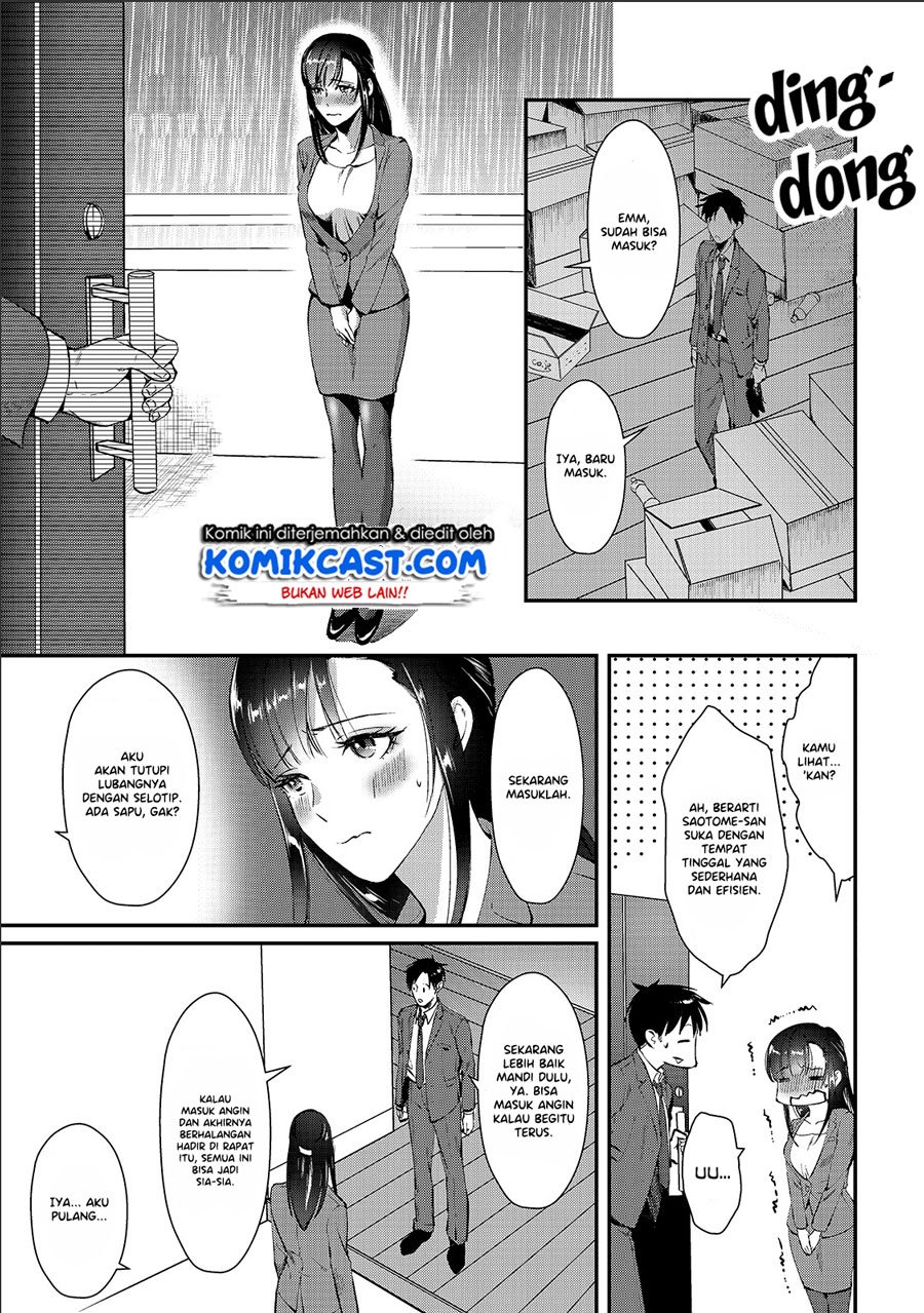 its-fun-having-a-300000-yen-a-month-job-welcoming-home-an-onee-san-who-doesnt-find-meaning-in-a-job-that-pays-her-500000-yen-a-month - Chapter: 1