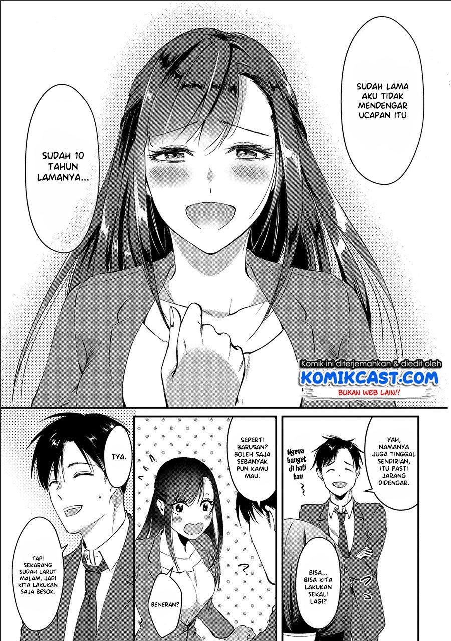 its-fun-having-a-300000-yen-a-month-job-welcoming-home-an-onee-san-who-doesnt-find-meaning-in-a-job-that-pays-her-500000-yen-a-month - Chapter: 1