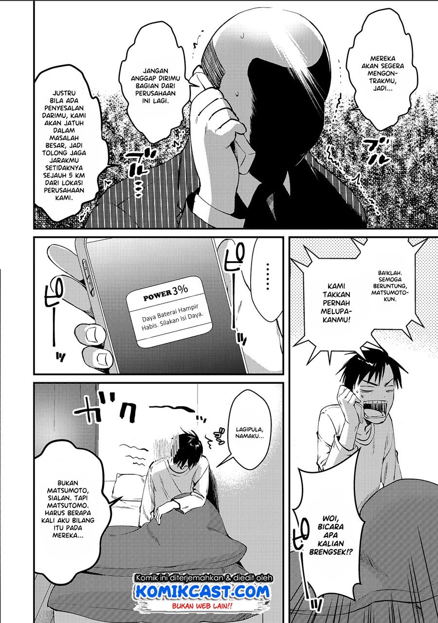 its-fun-having-a-300000-yen-a-month-job-welcoming-home-an-onee-san-who-doesnt-find-meaning-in-a-job-that-pays-her-500000-yen-a-month - Chapter: 1