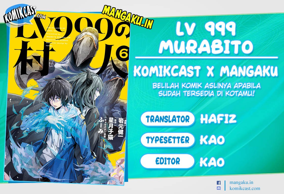 lv999-no-murabito - Chapter: 40