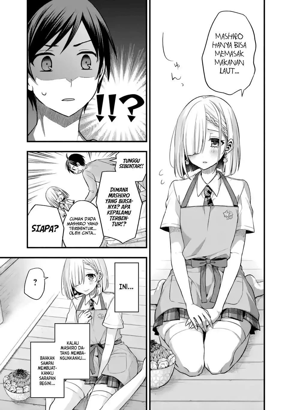 tomodachi-no-imouto-ga-ore-ni-dake-uzai - Chapter: 10