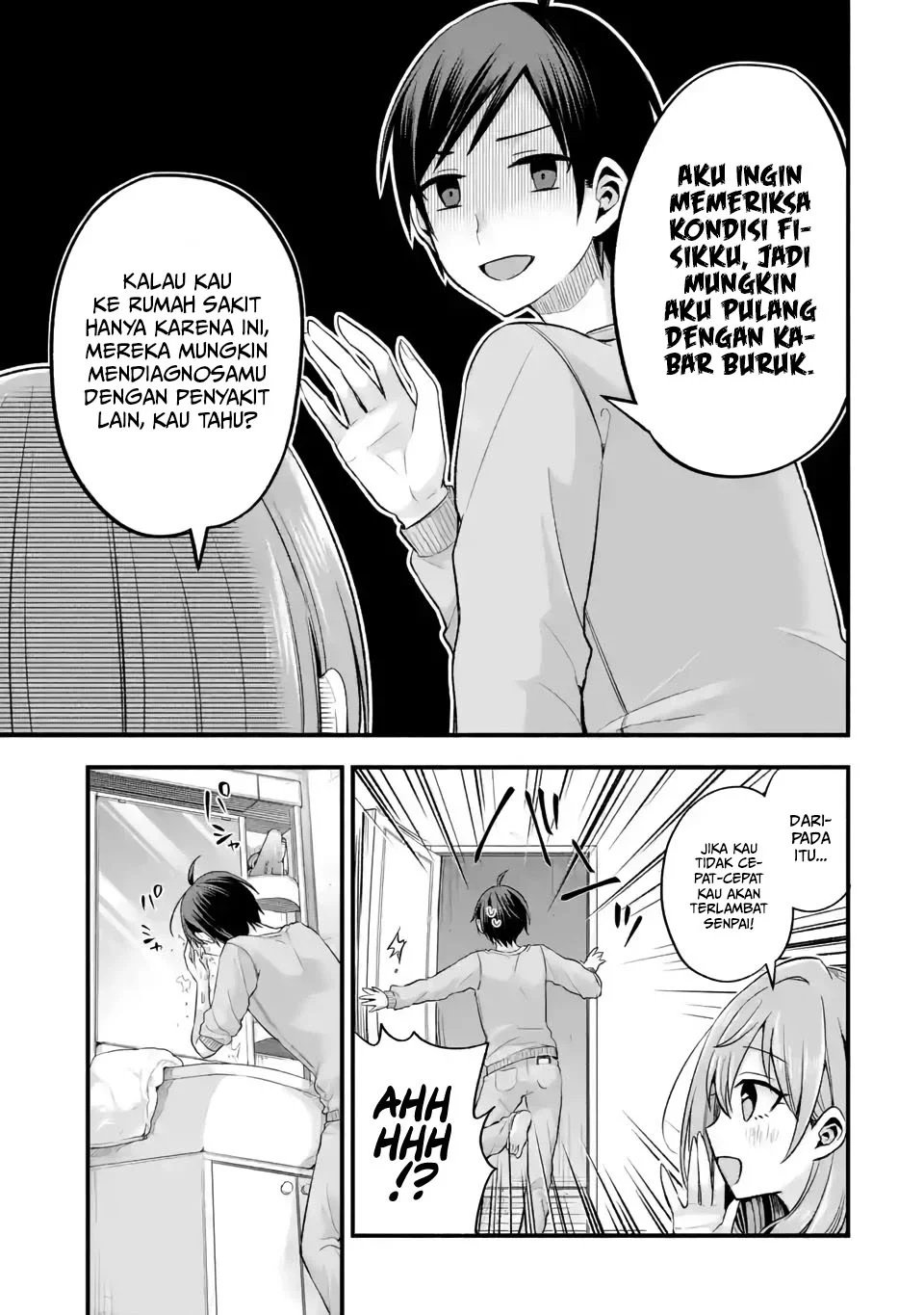 tomodachi-no-imouto-ga-ore-ni-dake-uzai - Chapter: 10