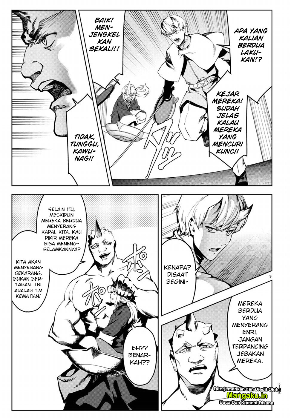 darwins-game - Chapter: 72