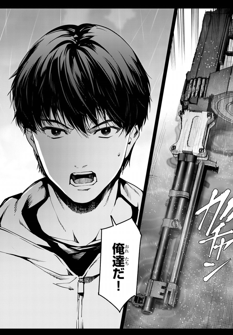 darwins-game - Chapter: 72