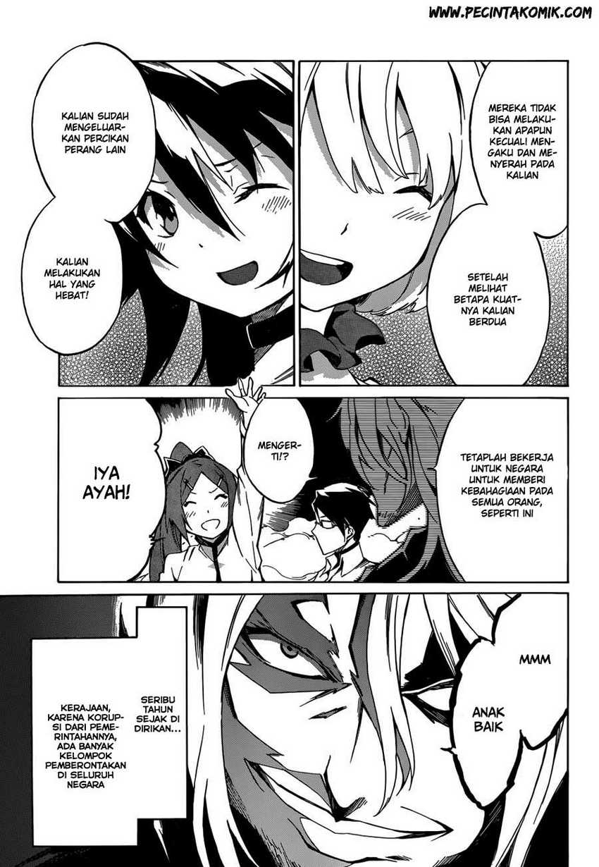 akame-ga-kill-zero - Chapter: 1