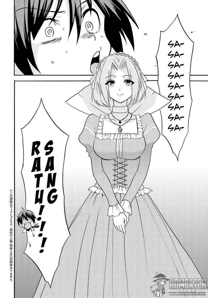 roku-de-nashi-majutsu-koushi-to-kinki-kyouten - Chapter: 12