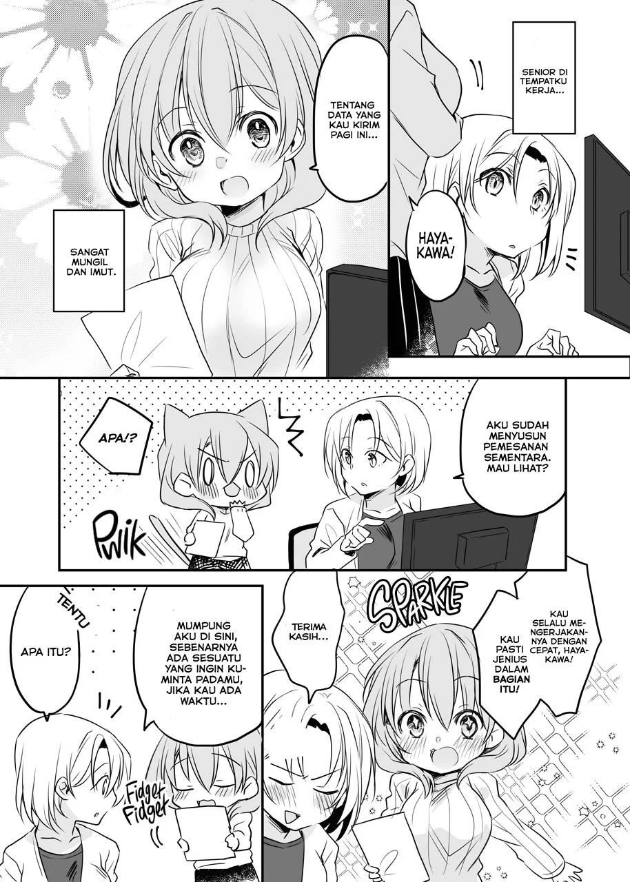 my-companys-small-senpai - Chapter: 32