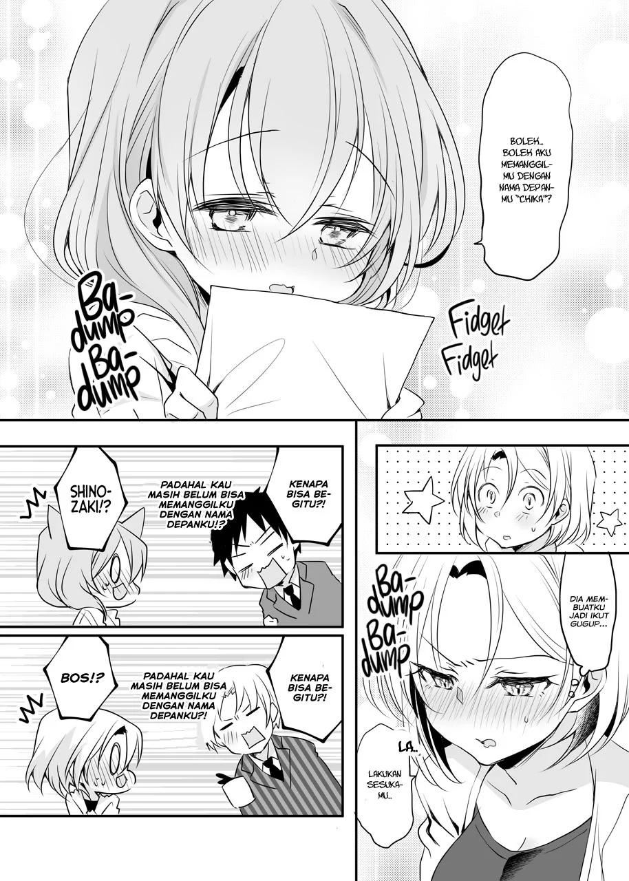 my-companys-small-senpai - Chapter: 32