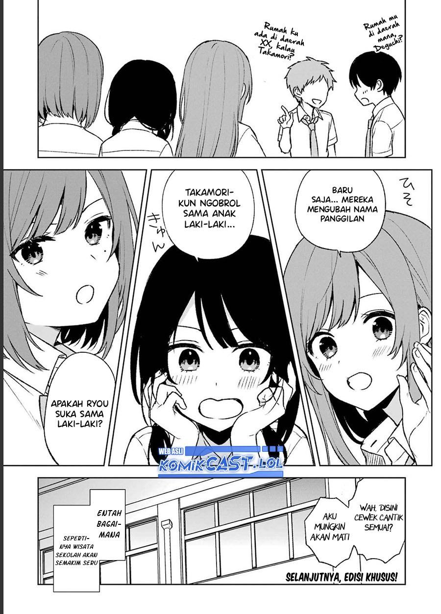 chikan-saresou-ni-natteiru-s-kyuu-bishoujo-wo-tasuketara-tonari-no-seki-no-osanajimi-datta - Chapter: 55