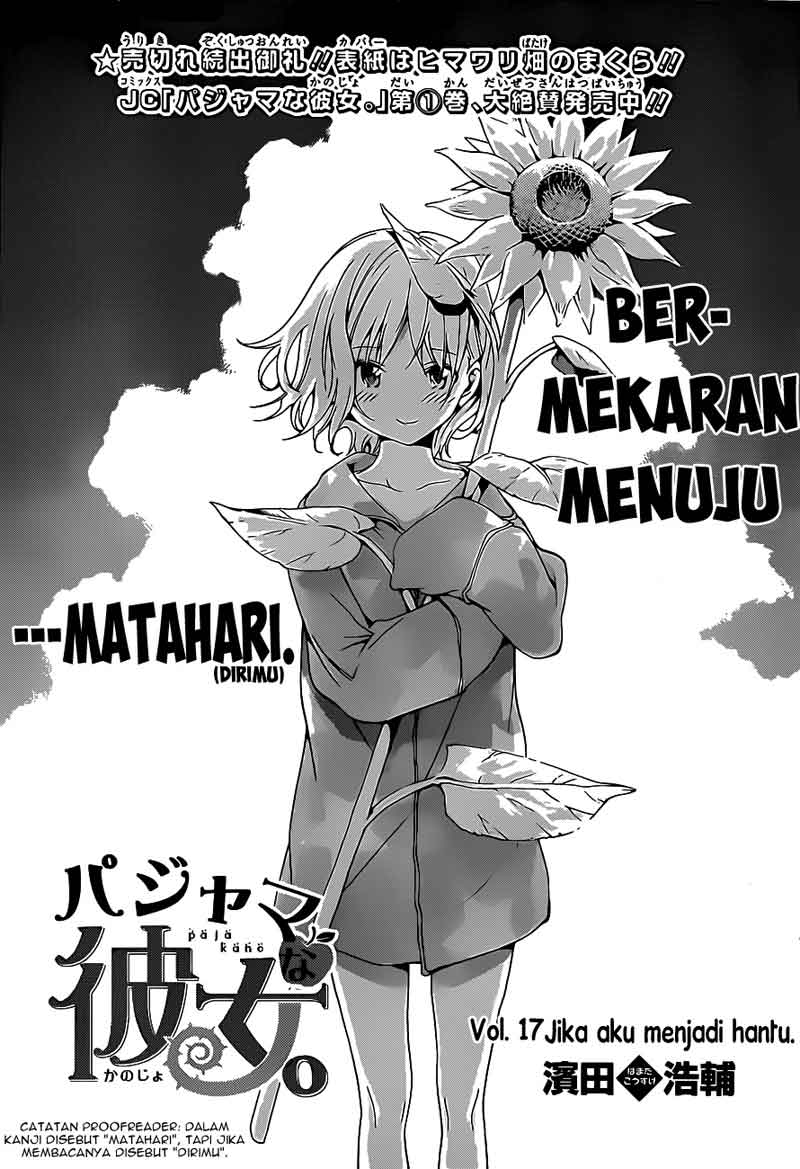 pajama-na-kanojo - Chapter: 17