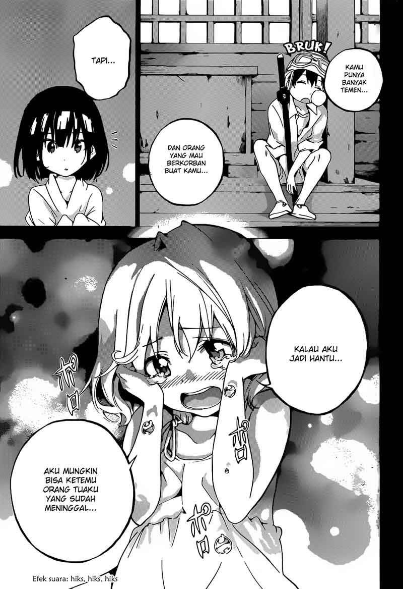 pajama-na-kanojo - Chapter: 17