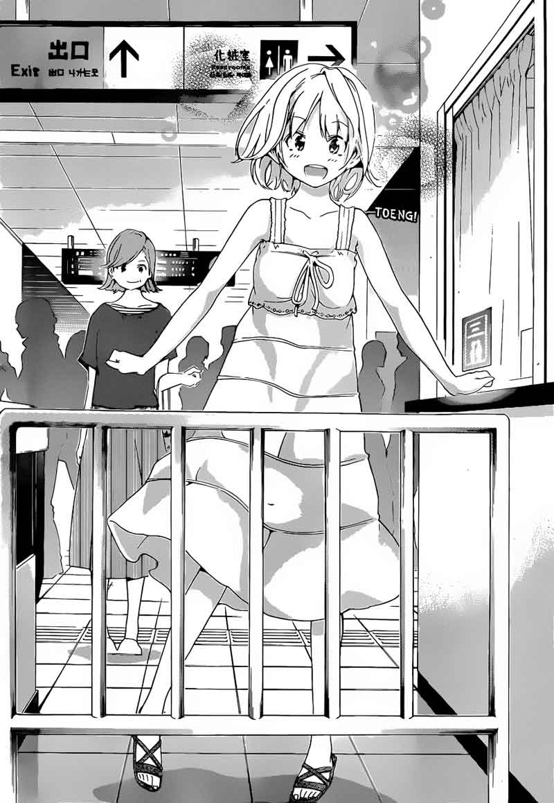 pajama-na-kanojo - Chapter: 17