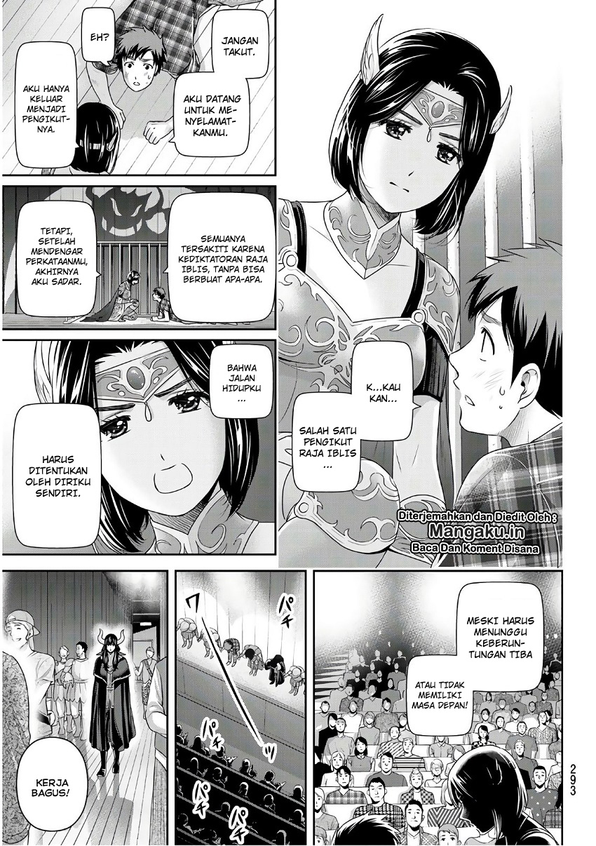 domestic-na-kanojo - Chapter: 246