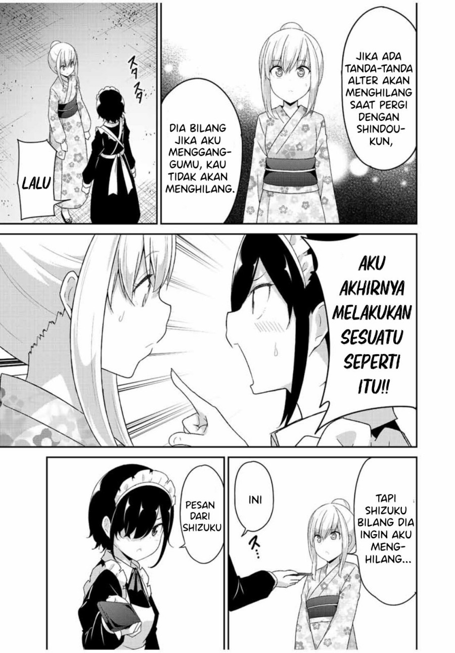 dual-na-kanojo-no-taoshikata - Chapter: 39 End