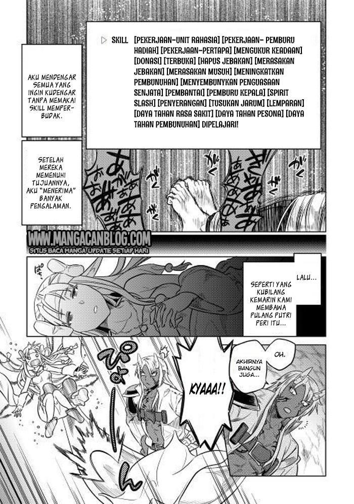 remonster - Chapter: 24