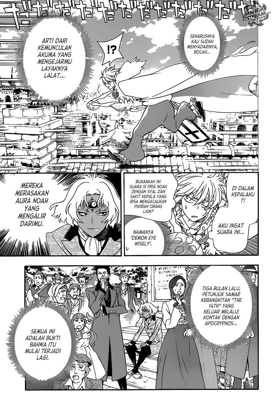 d-gray-man - Chapter: 211