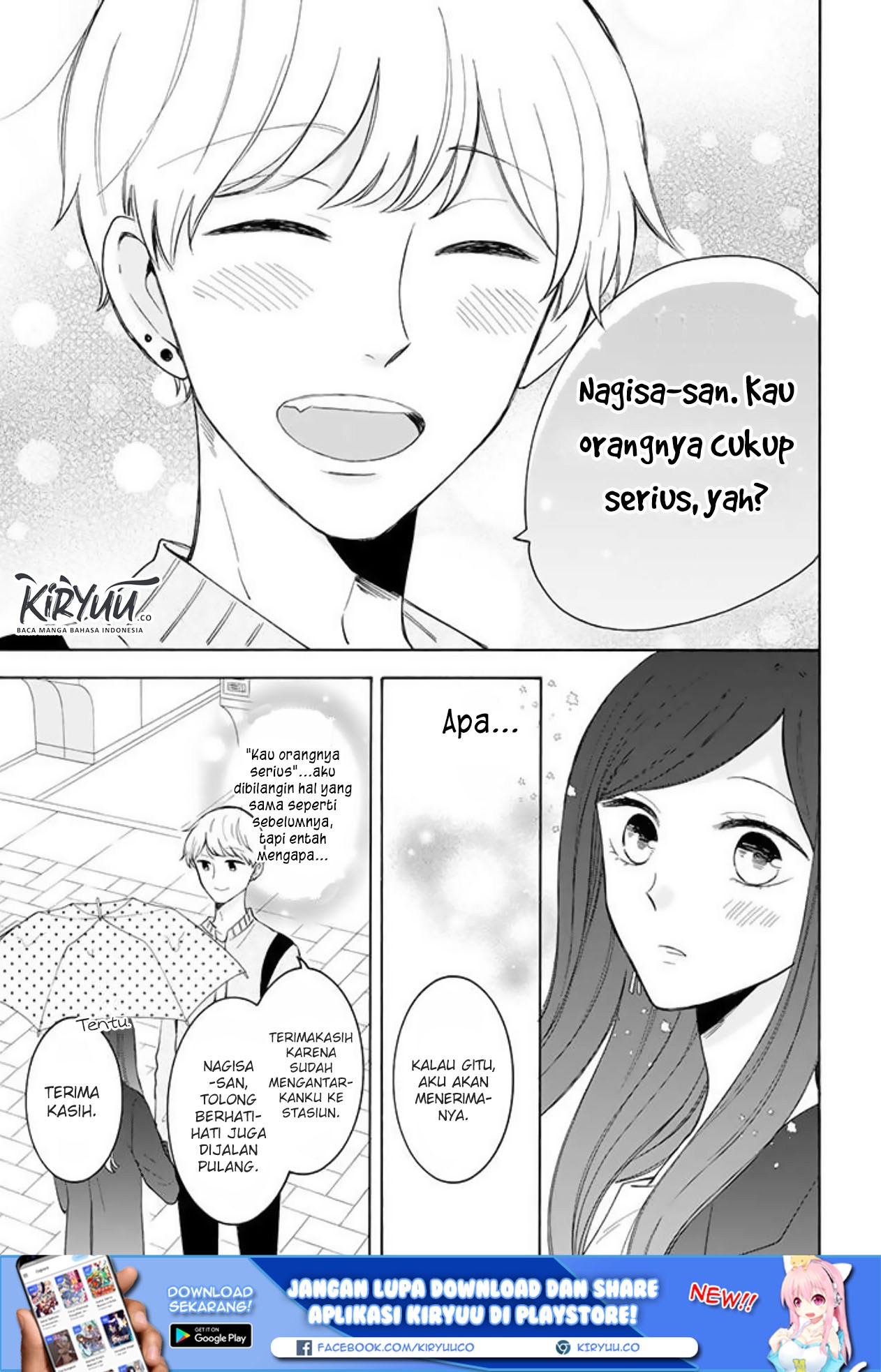 tsun-ama-na-kareshi - Chapter: 32