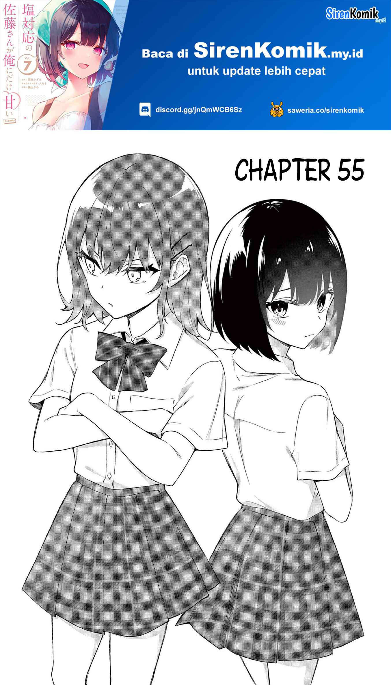 shiotaiou-no-sato-san-ga-ore-ni-dake-amai - Chapter: 55