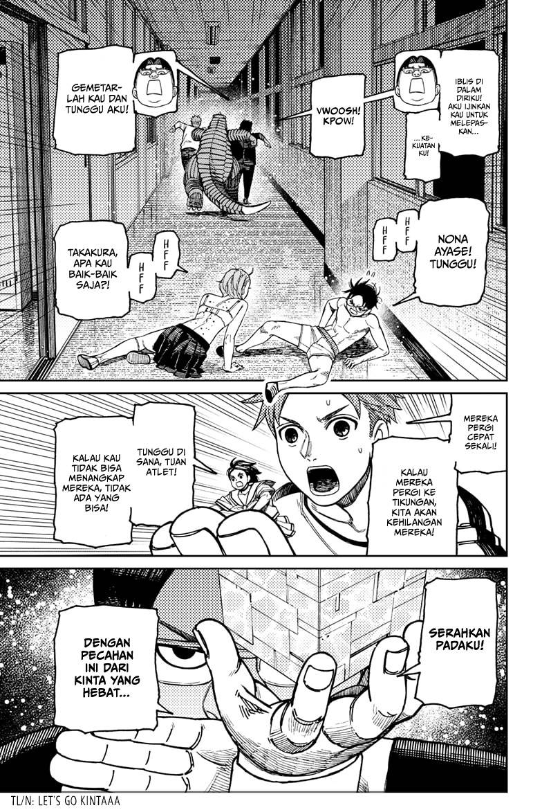 dandadan - Chapter: 173