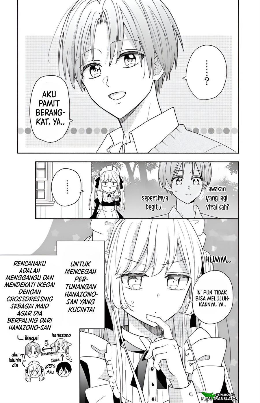 maid-wa-koisuru-hachiya-kun - Chapter: 2