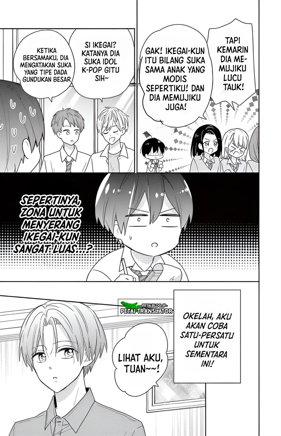 maid-wa-koisuru-hachiya-kun - Chapter: 2