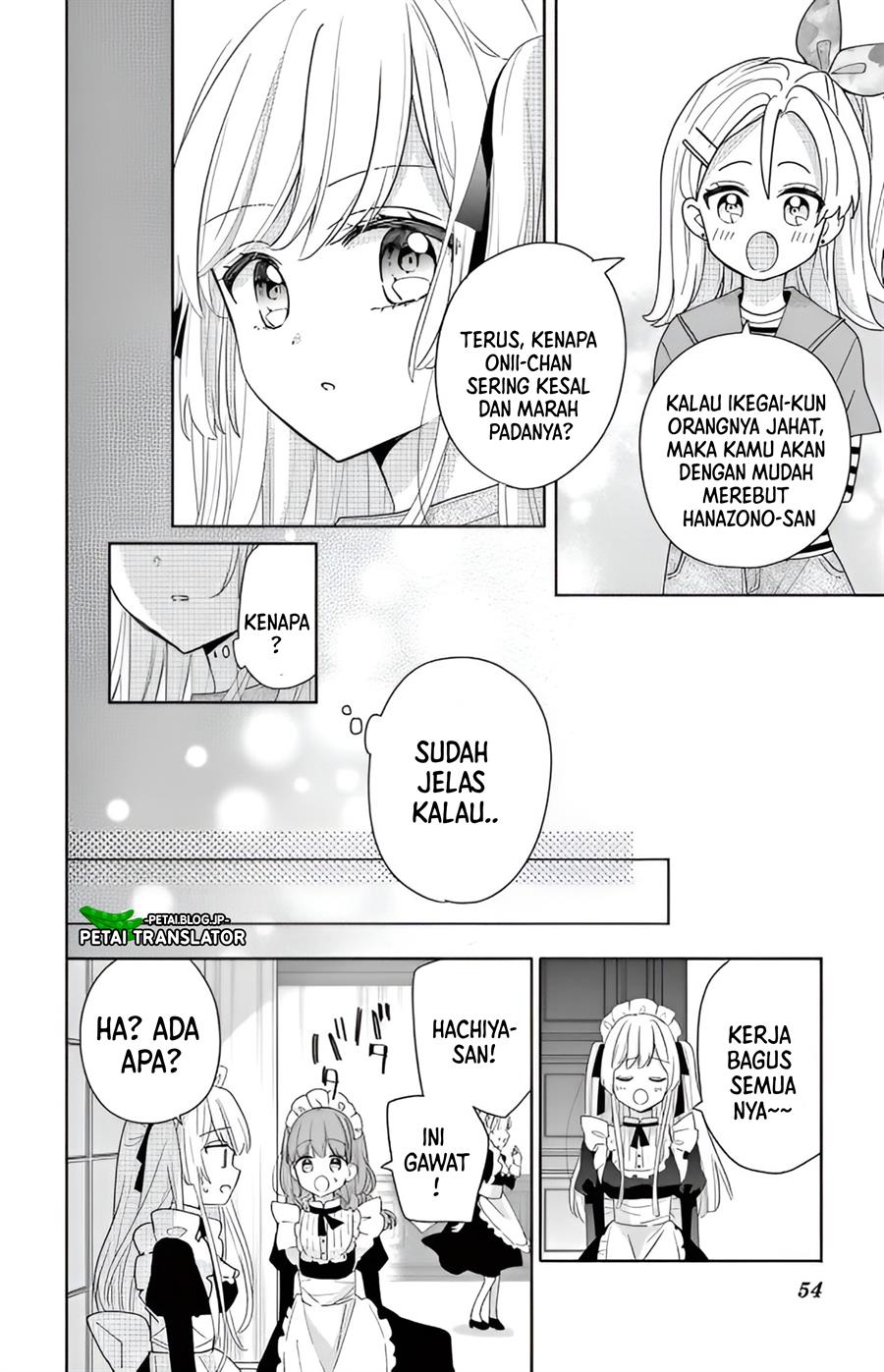 maid-wa-koisuru-hachiya-kun - Chapter: 2