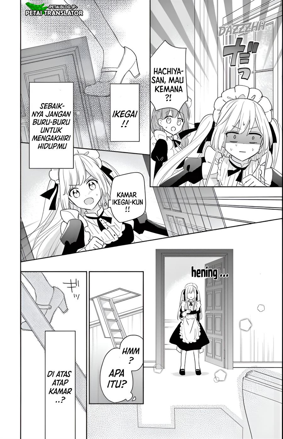 maid-wa-koisuru-hachiya-kun - Chapter: 2