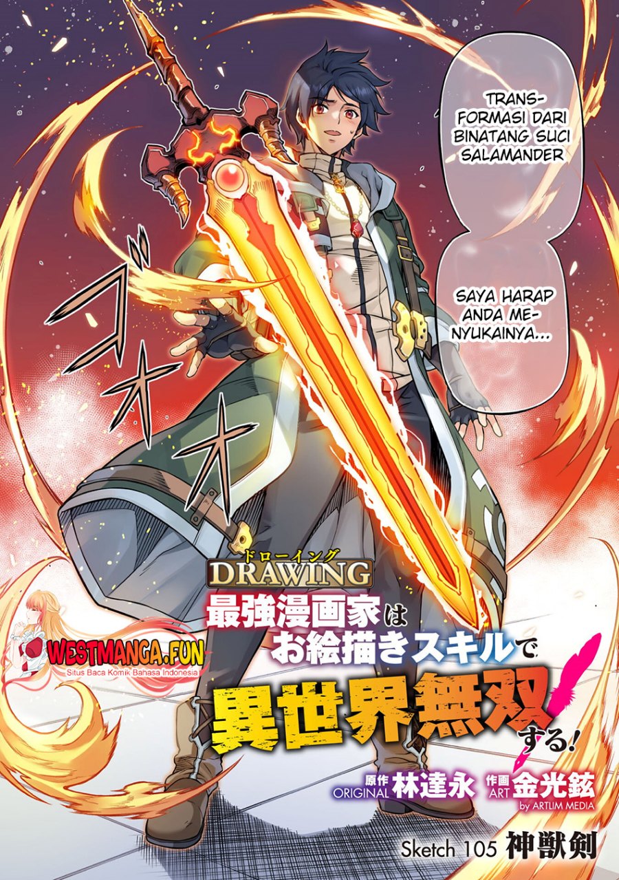 drawing-saikyou-mangaka-wa-oekaki-skill-de-isekai-musou-suru - Chapter: 105