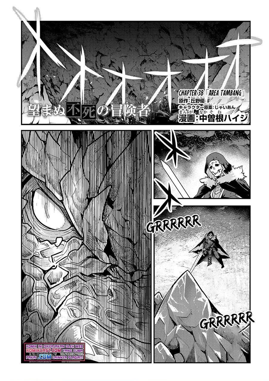 nozomanu-fushi-no-boukensha - Chapter: 38