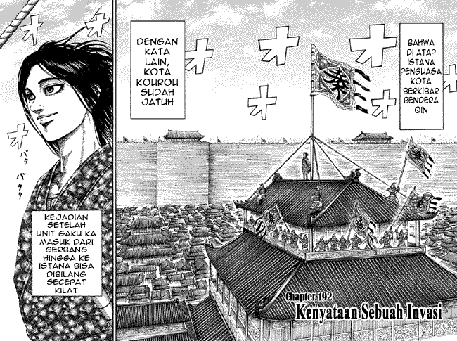 kingdom - Chapter: 192