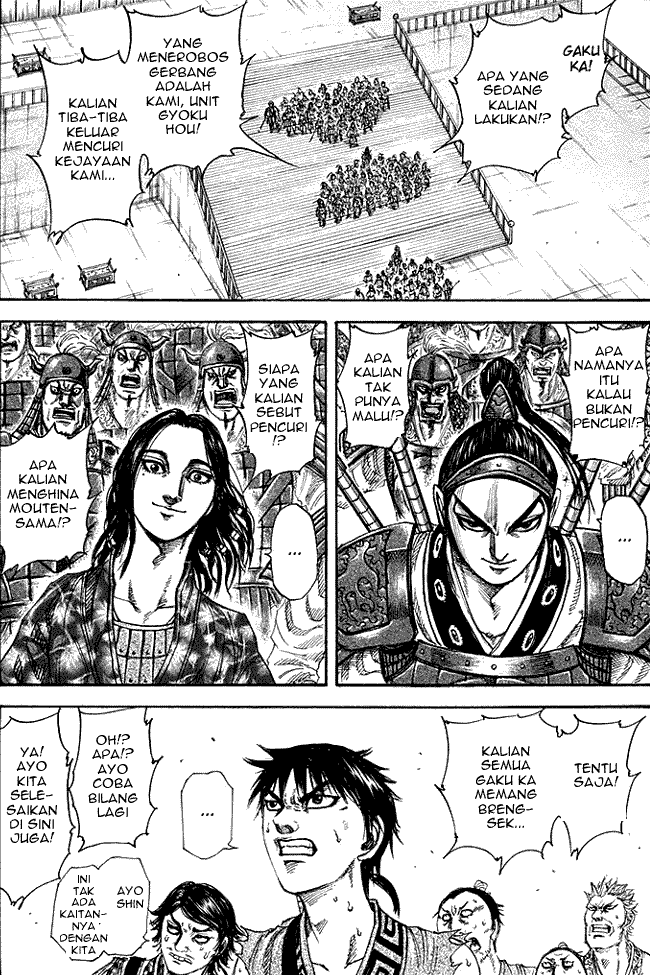 kingdom - Chapter: 192