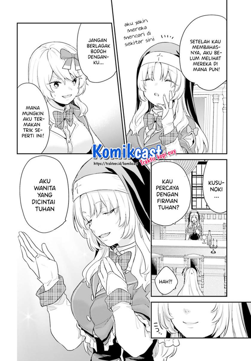 jishou-f-rank-no-oniisama-ga-game-de-hyouka-sareru-gakuen-no-chouten-ni-kunrin-suru-sou-desu-yo - Chapter: 33