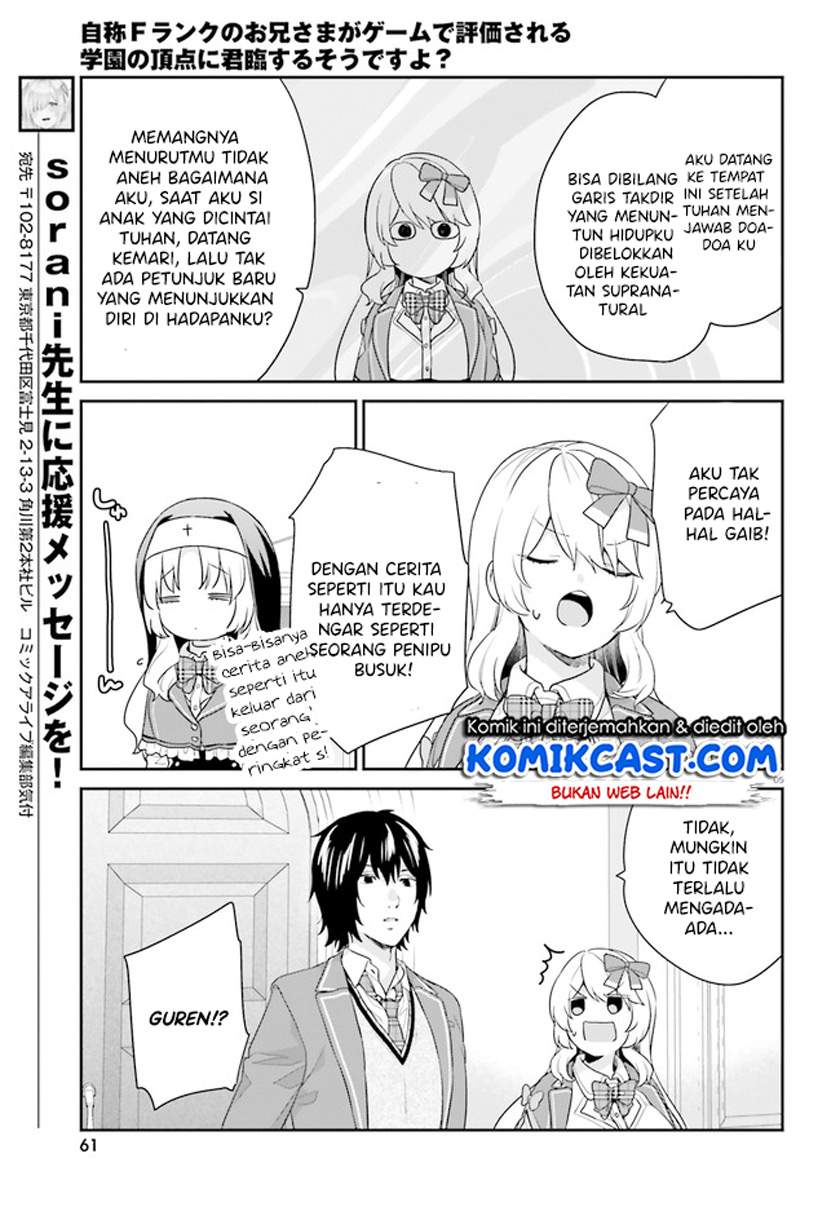 jishou-f-rank-no-oniisama-ga-game-de-hyouka-sareru-gakuen-no-chouten-ni-kunrin-suru-sou-desu-yo - Chapter: 33