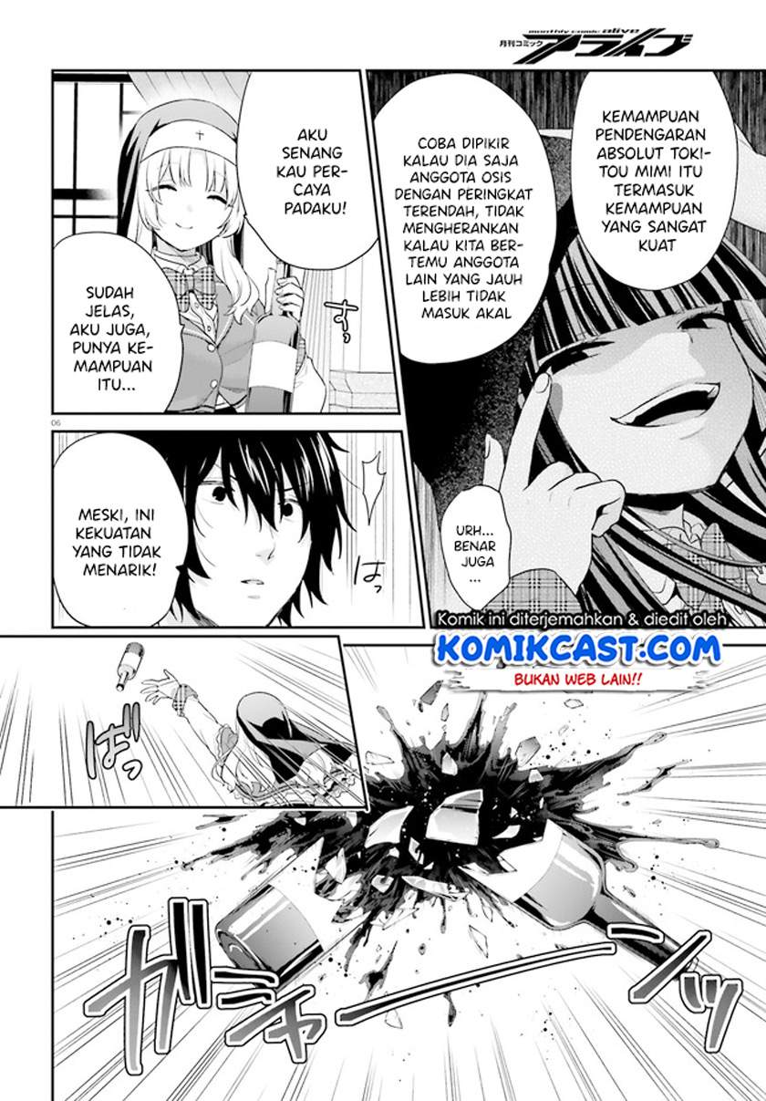 jishou-f-rank-no-oniisama-ga-game-de-hyouka-sareru-gakuen-no-chouten-ni-kunrin-suru-sou-desu-yo - Chapter: 33