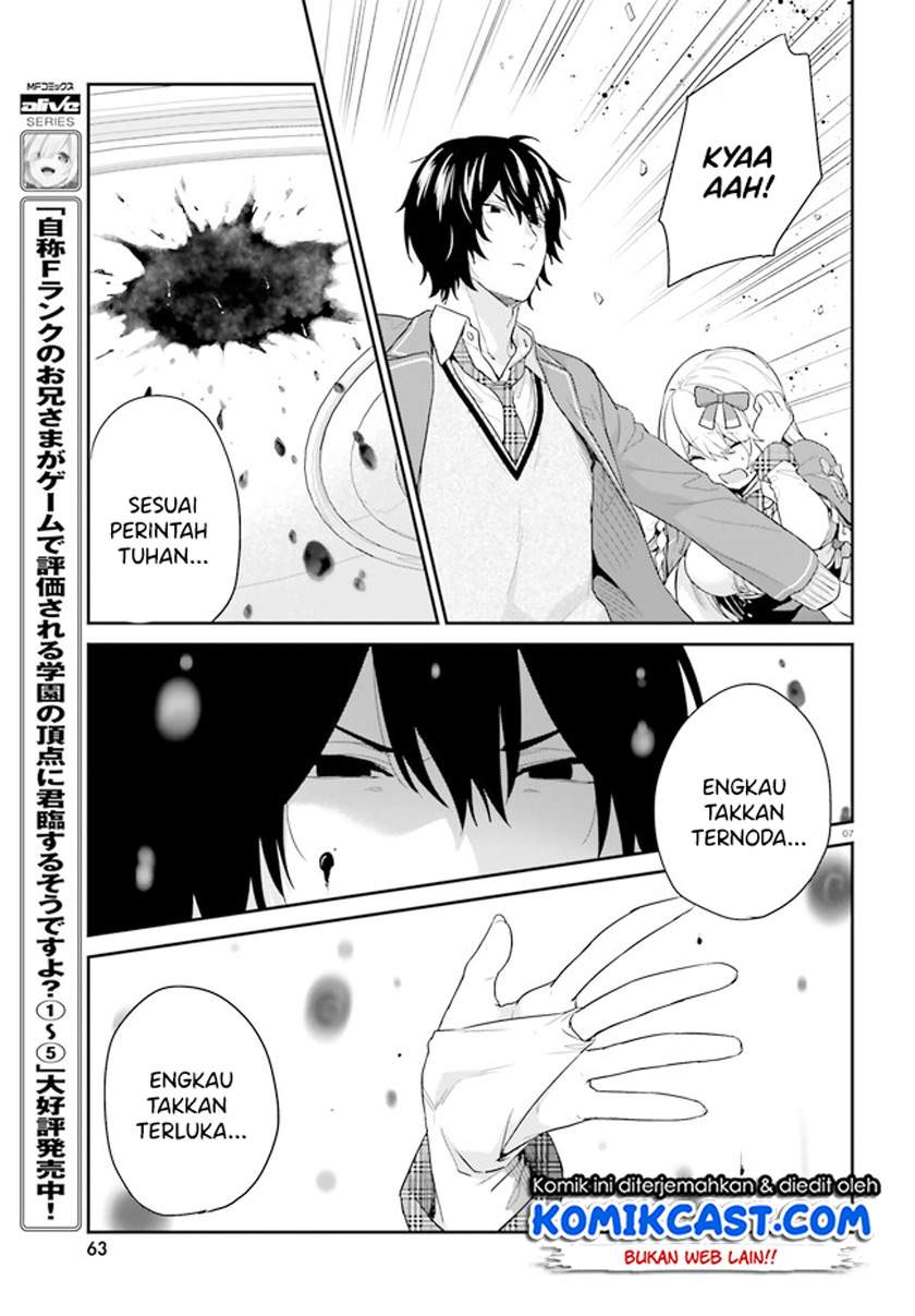 jishou-f-rank-no-oniisama-ga-game-de-hyouka-sareru-gakuen-no-chouten-ni-kunrin-suru-sou-desu-yo - Chapter: 33