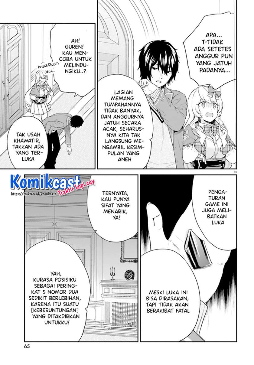 jishou-f-rank-no-oniisama-ga-game-de-hyouka-sareru-gakuen-no-chouten-ni-kunrin-suru-sou-desu-yo - Chapter: 33