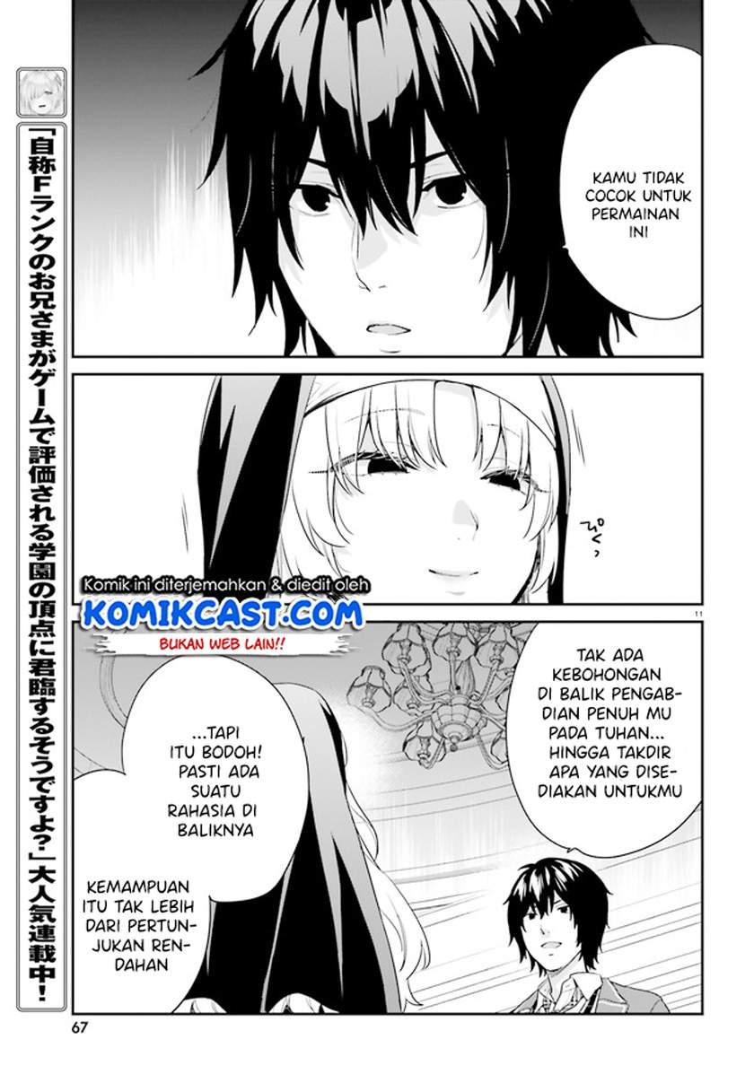 jishou-f-rank-no-oniisama-ga-game-de-hyouka-sareru-gakuen-no-chouten-ni-kunrin-suru-sou-desu-yo - Chapter: 33
