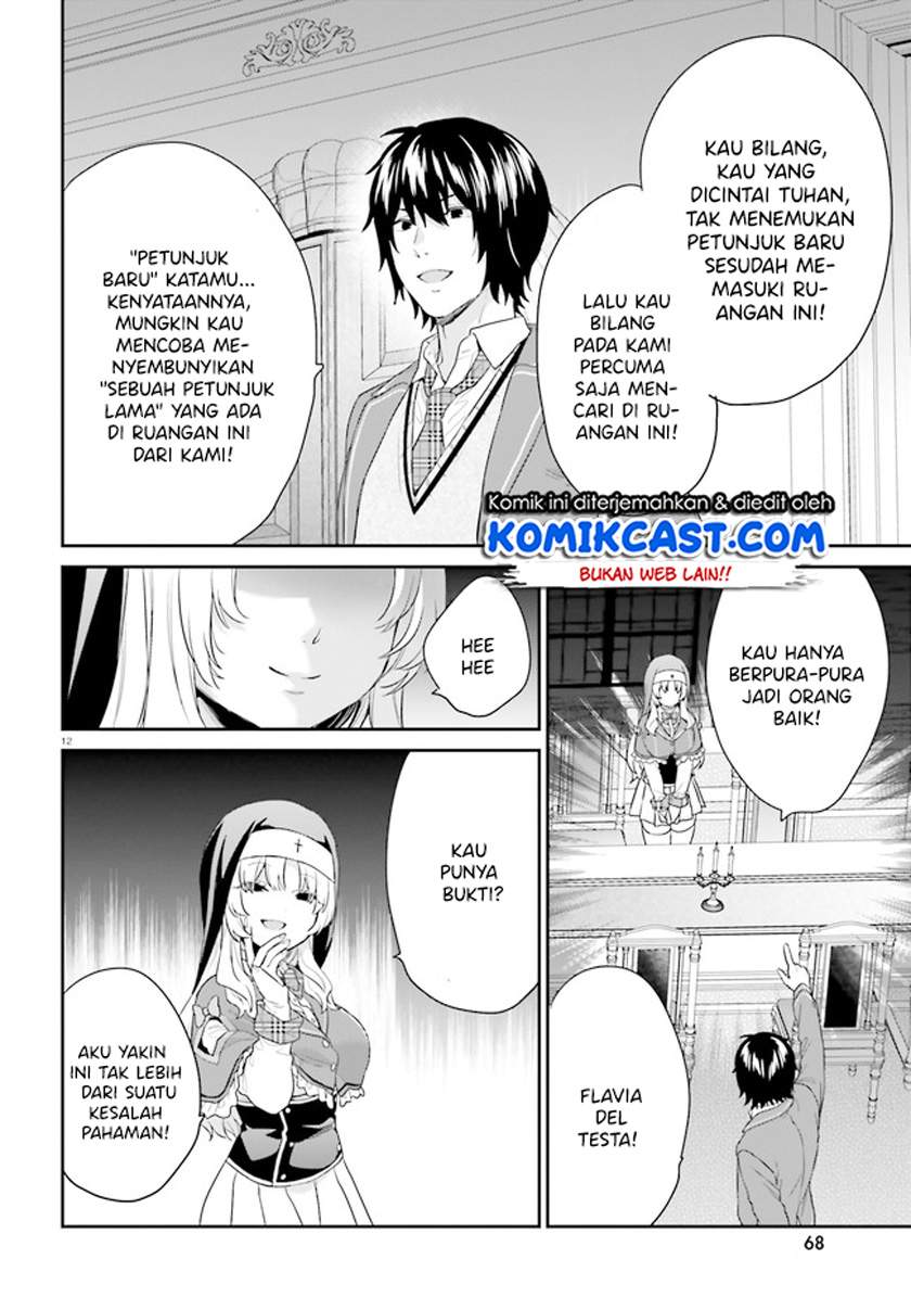 jishou-f-rank-no-oniisama-ga-game-de-hyouka-sareru-gakuen-no-chouten-ni-kunrin-suru-sou-desu-yo - Chapter: 33