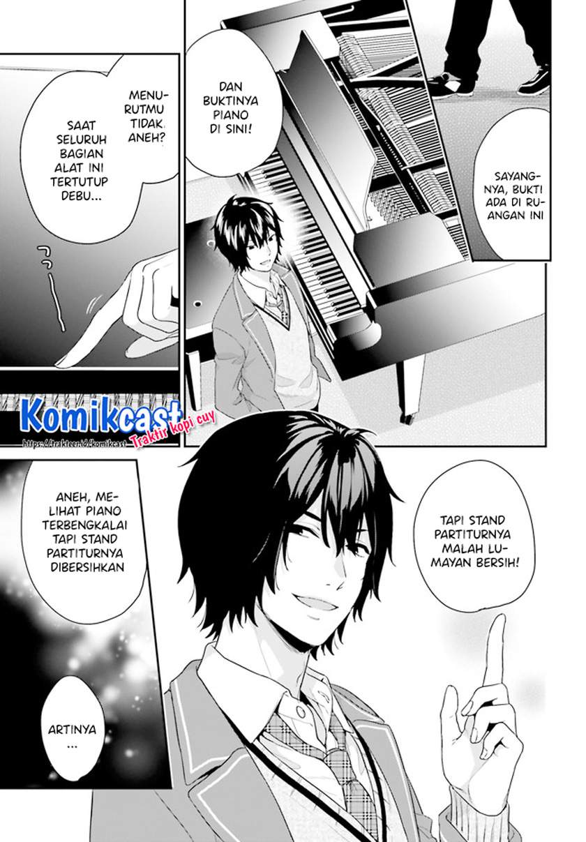 jishou-f-rank-no-oniisama-ga-game-de-hyouka-sareru-gakuen-no-chouten-ni-kunrin-suru-sou-desu-yo - Chapter: 33