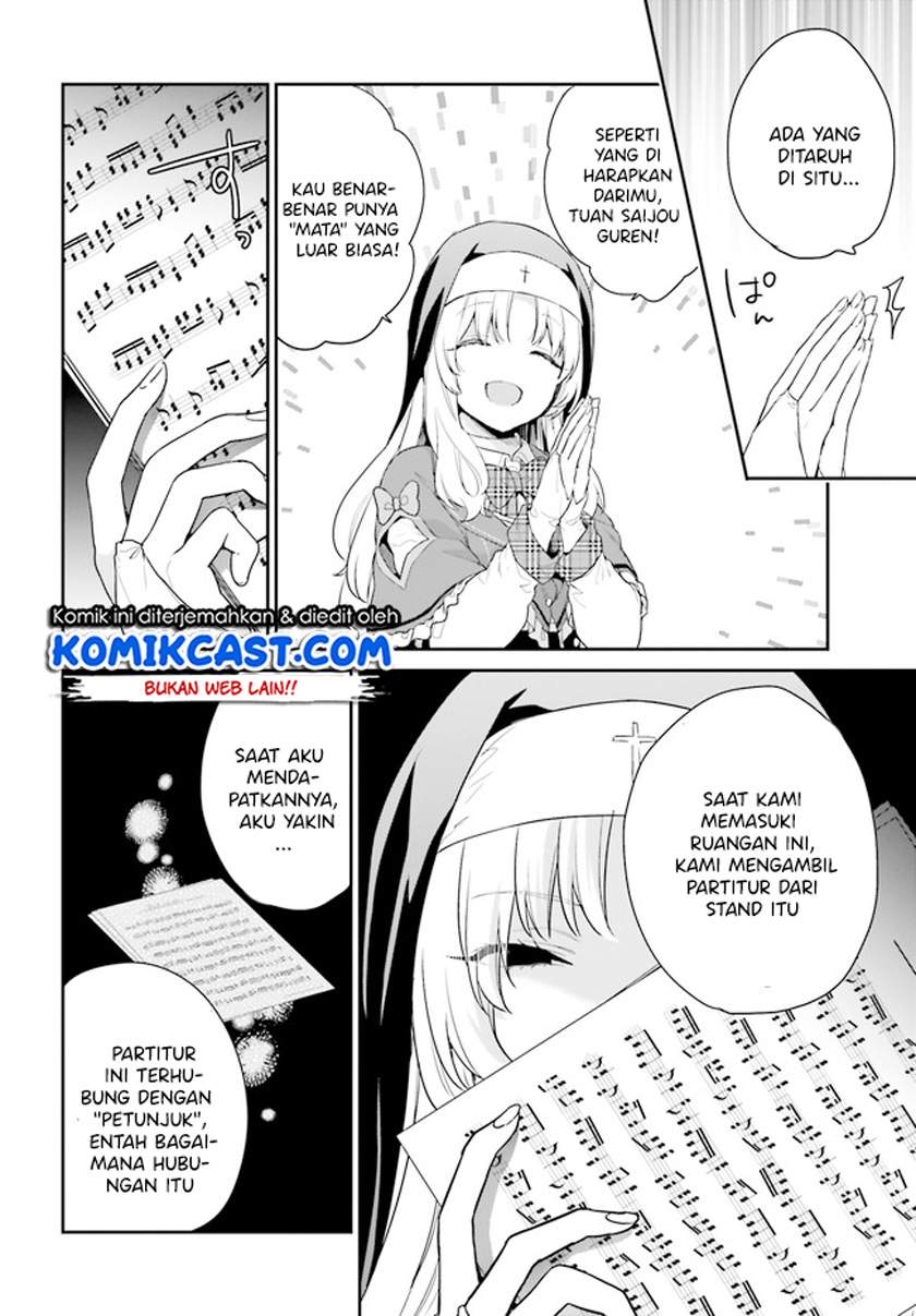 jishou-f-rank-no-oniisama-ga-game-de-hyouka-sareru-gakuen-no-chouten-ni-kunrin-suru-sou-desu-yo - Chapter: 33
