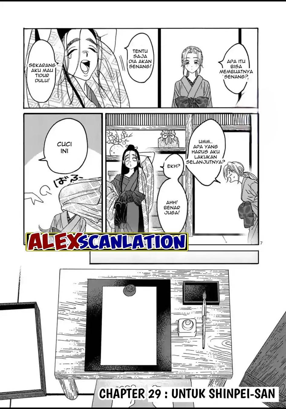 hotaru-no-yomeiri - Chapter: 29