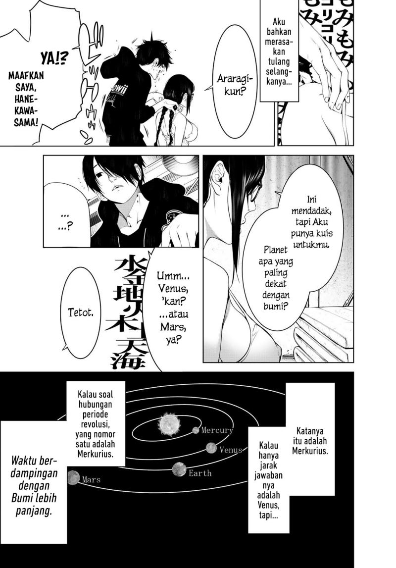 bakemonogatari - Chapter: 113