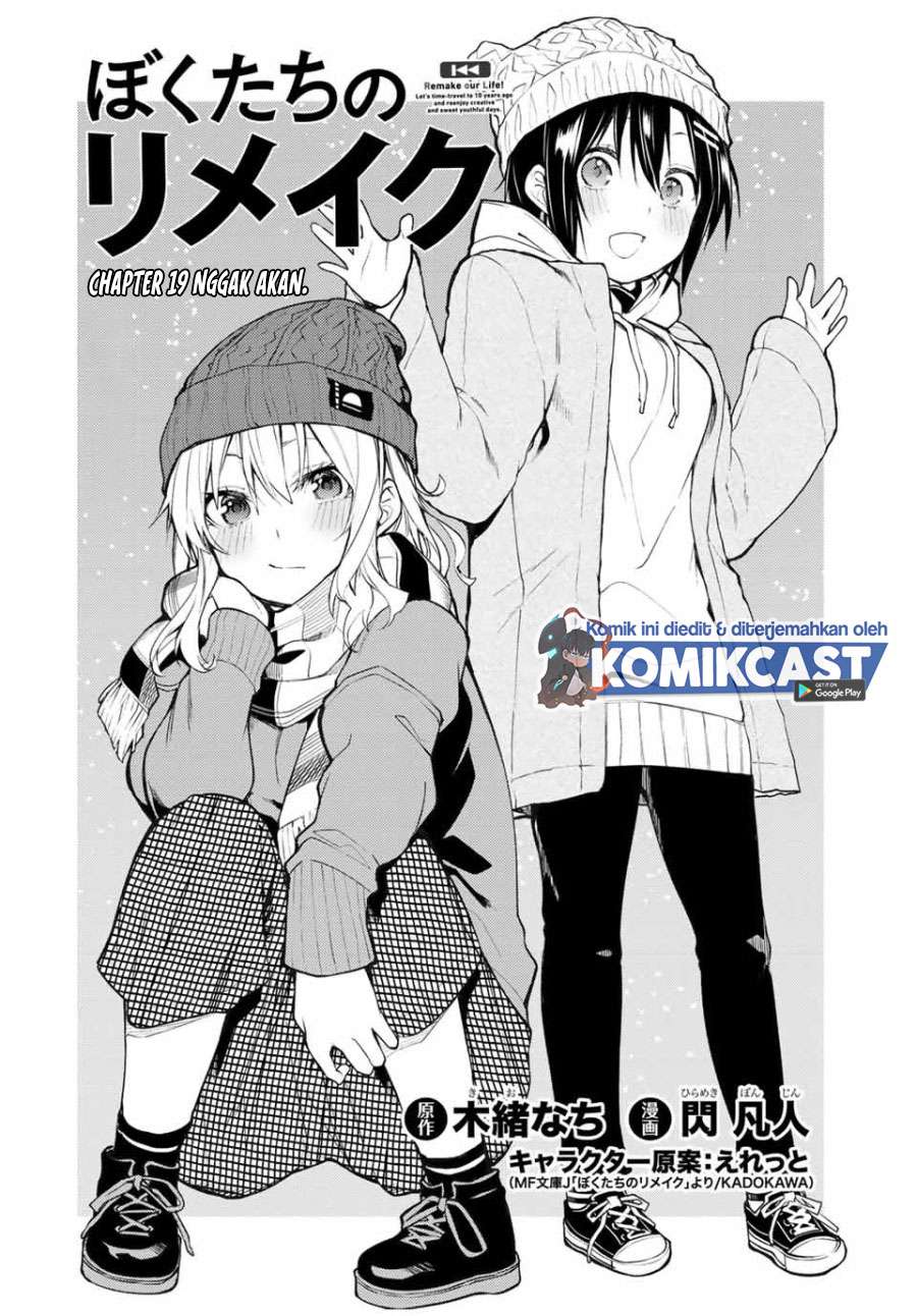 bokutachi-no-remake - Chapter: 19.1