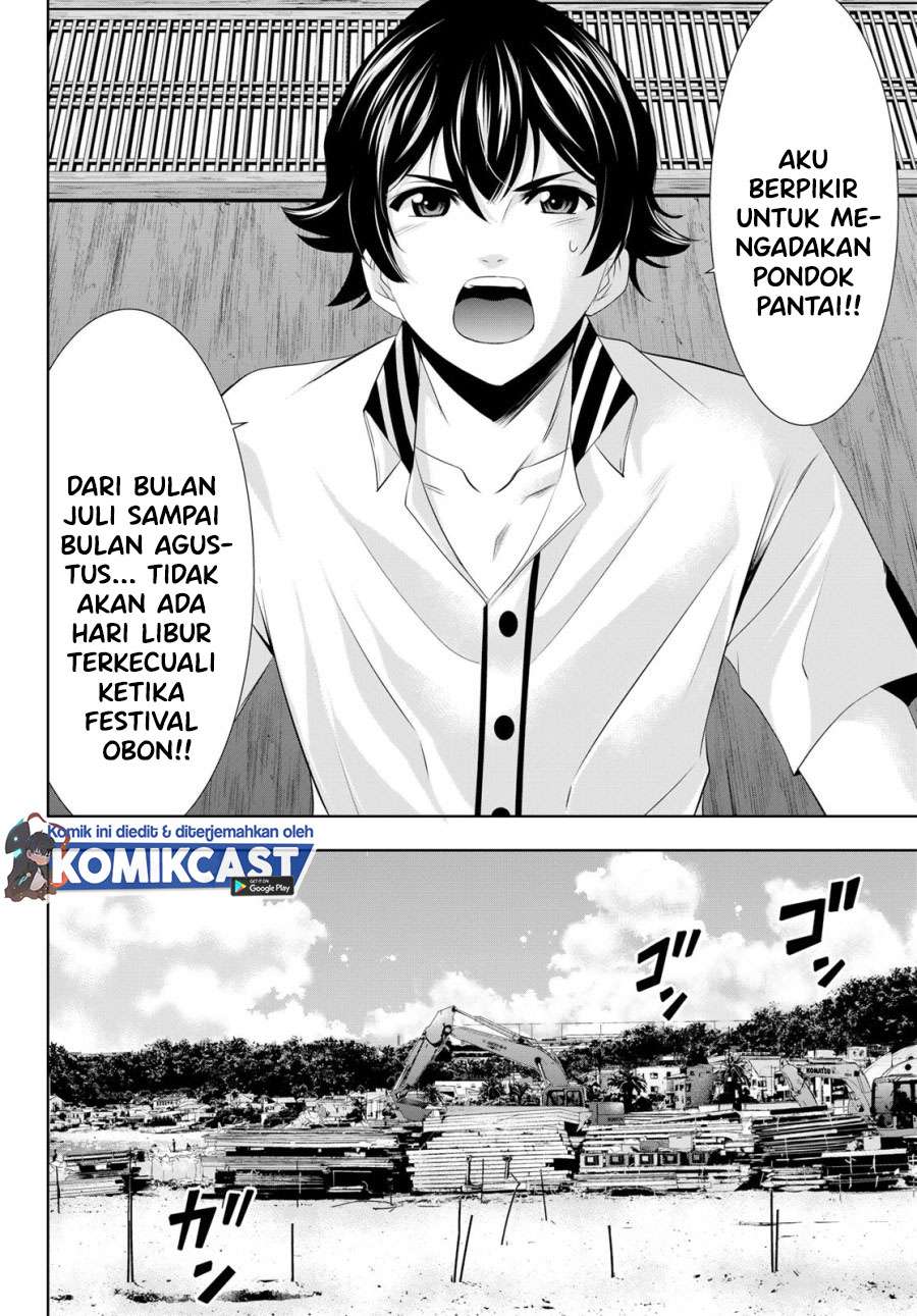 megami-no-kafeterasu - Chapter: 22