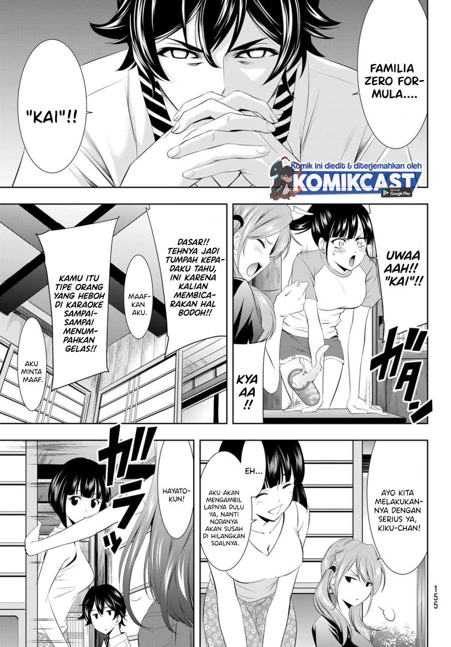 megami-no-kafeterasu - Chapter: 22