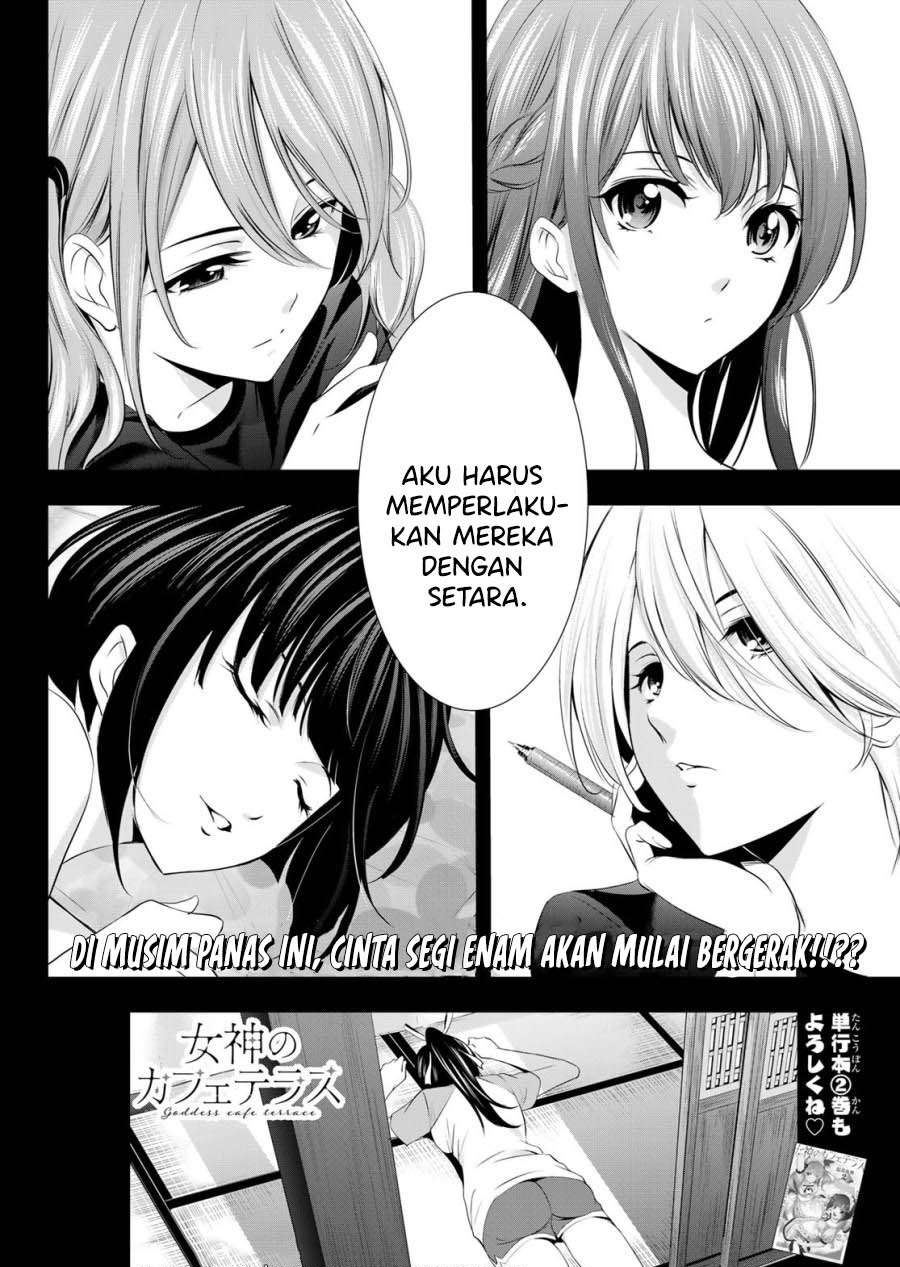 megami-no-kafeterasu - Chapter: 22