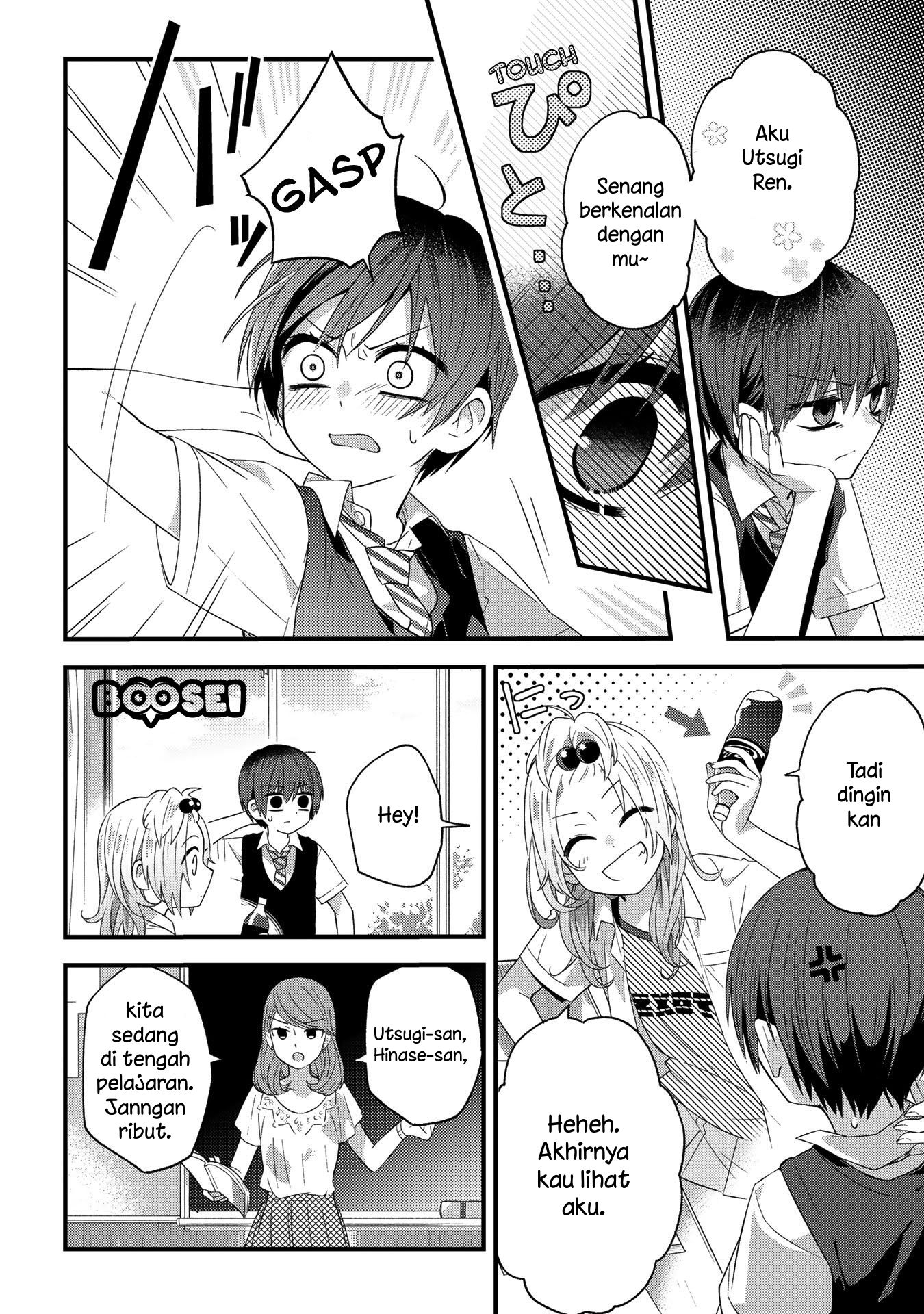 school-zone - Chapter: 15