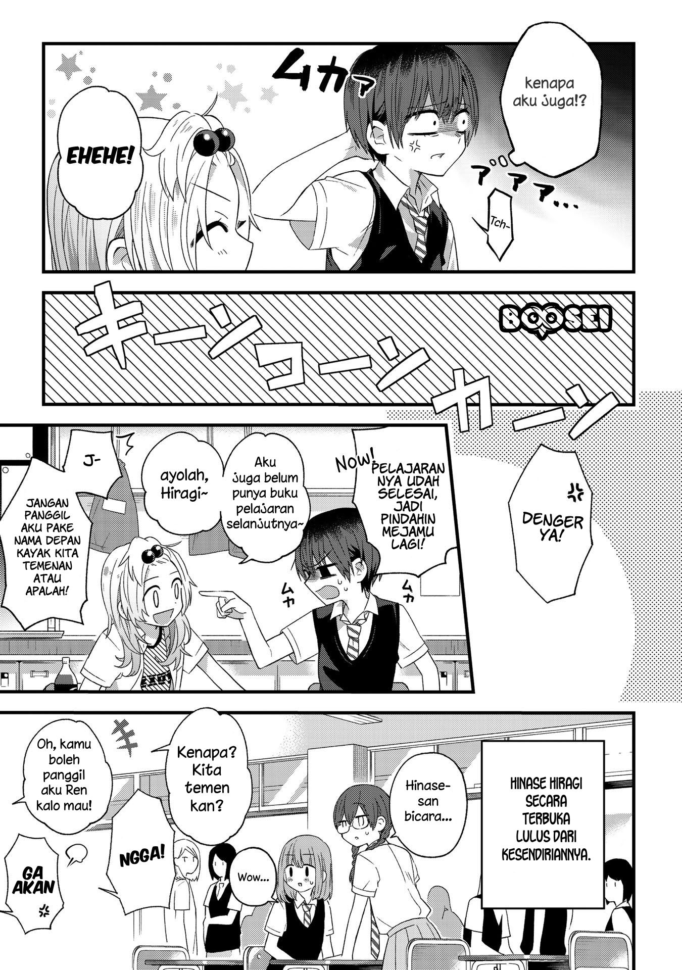 school-zone - Chapter: 15