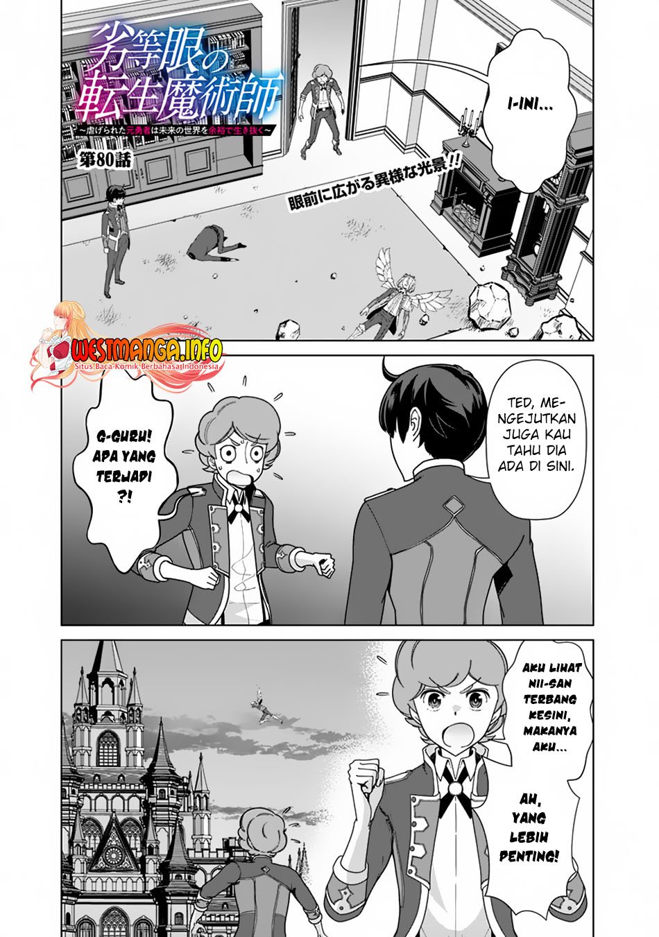 rettou-me-no-tensei-majutsushi-shiitage-rareta-moto-yuusha-wa-mirai-no-sekai-o-yoyuu-de-ikinuku - Chapter: 80