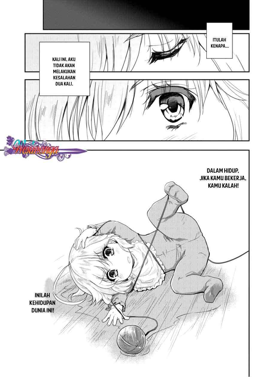 shindou-sefiria-no-gekokujou-program - Chapter: 1